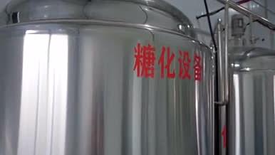 专业生产柿子醋的车间视频的预览图
